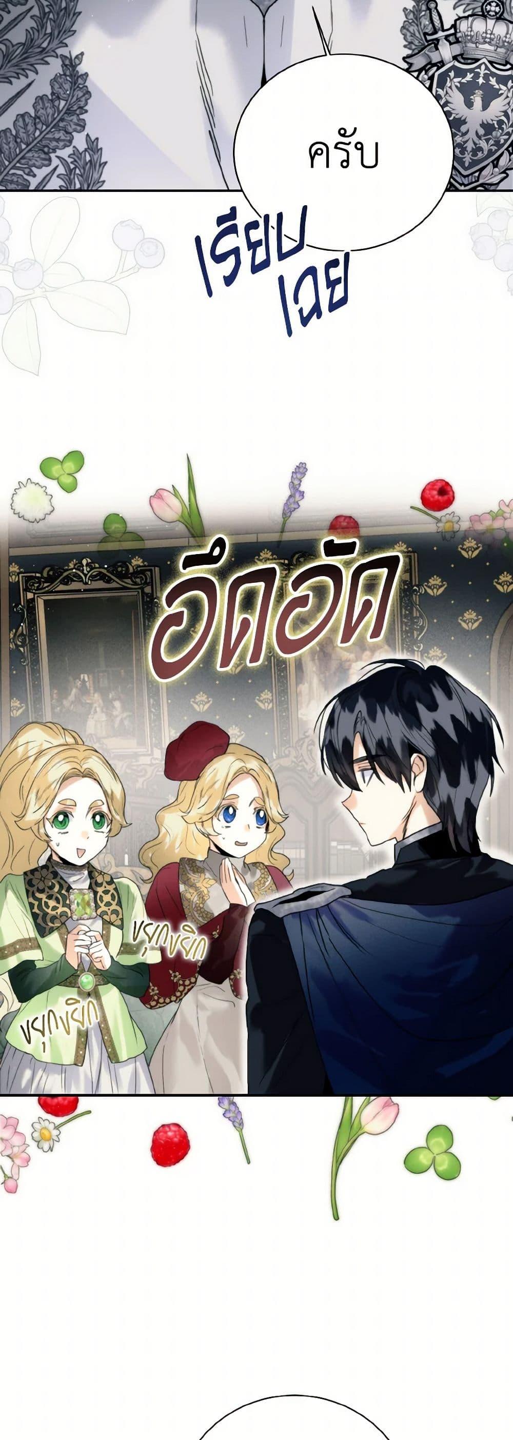 Manga-lc-com อ่านมังงะ อ่านการ์ตูน ออนไลน์ ฟรี Royal Marriage ตอนที่ 1 2 3 4 5 6 7 8 9 10 11 12 13 14 ฟรี ไม่มีโฆษณา Manga-lc - อ่าน มังงะ อ่าน การ์ตูน ออนไลน์ อ่านมังงะ ฟรี