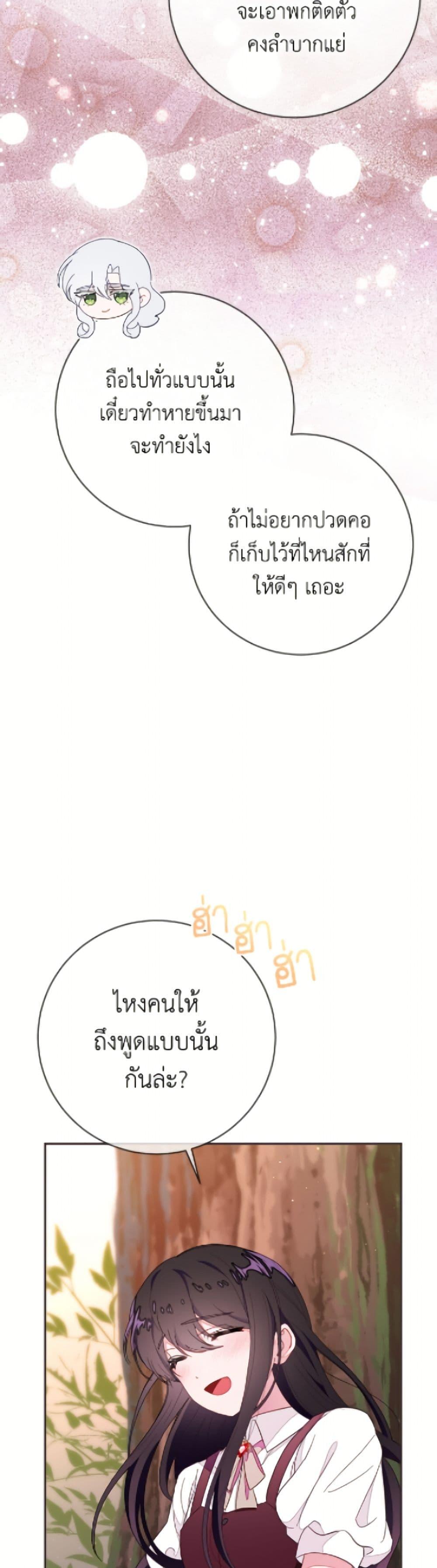 Manga-lc-com อ่านมังงะ อ่านการ์ตูน ออนไลน์ ฟรี The Bad Ending Of The Otome Game ตอนที่ 1 2 3 4 5 6 7 8 9 10 11 12 13 14 ฟรี ไม่มีโฆษณา Manga-lc - อ่าน มังงะ อ่าน การ์ตูน ออนไลน์ อ่านมังงะ ฟรี