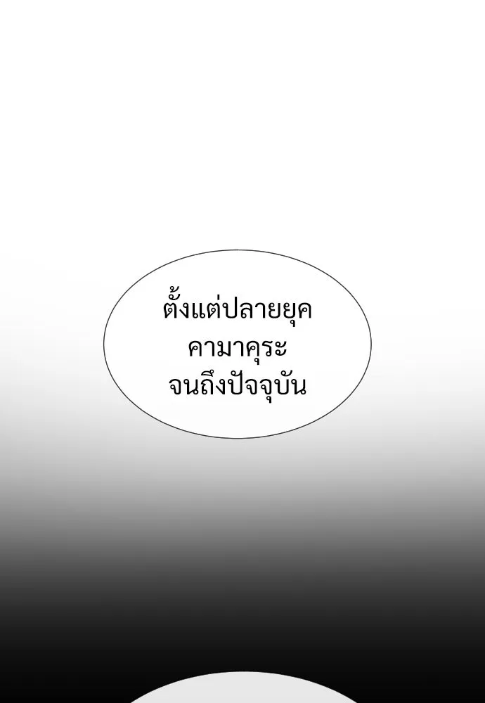 นักฆ่าย้อนวัย ตอนที่ 27 รูปที่ 17