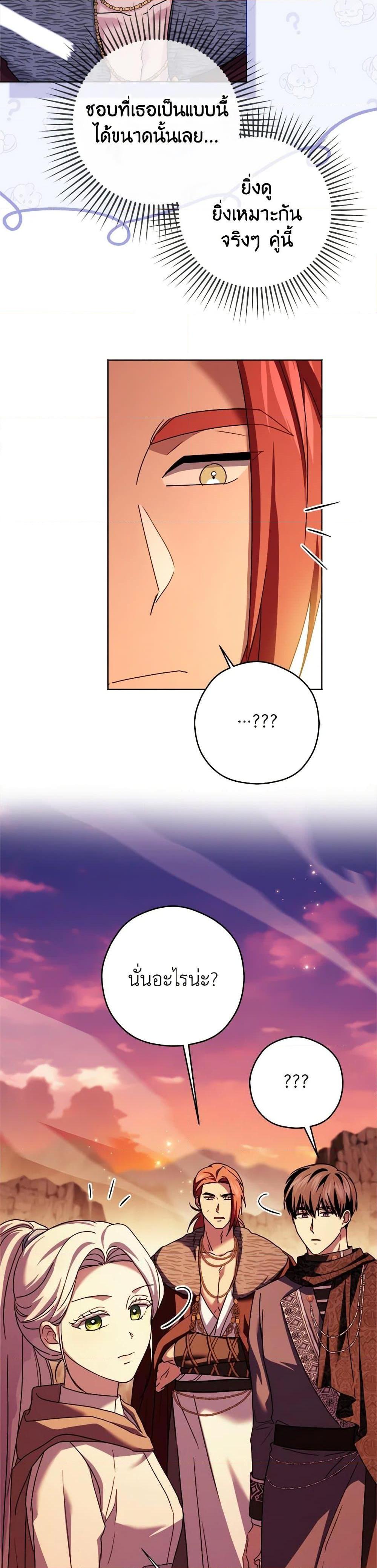 Manga-lc-com อ่านมังงะ อ่านการ์ตูน ออนไลน์ ฟรี I Went On Strike Because It Was A Time Limit ตอนที่ 1 2 3 4 5 6 7 8 9 10 11 12 13 14 ฟรี ไม่มีโฆษณา Manga-lc - อ่าน มังงะ อ่าน การ์ตูน ออนไลน์ อ่านมังงะ ฟรี