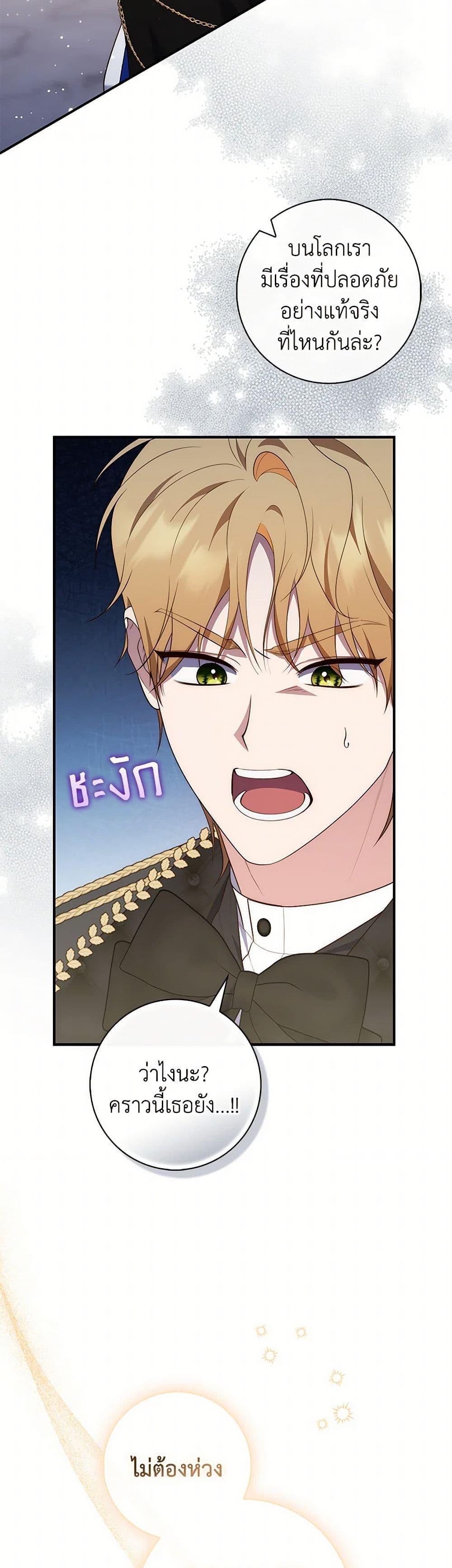 Manga-lc-com อ่านมังงะ อ่านการ์ตูน ออนไลน์ ฟรี Fortune-Telling Lady ตอนที่ 1 2 3 4 5 6 7 8 9 10 11 12 13 14 ฟรี ไม่มีโฆษณา Manga-lc - อ่าน มังงะ อ่าน การ์ตูน ออนไลน์ อ่านมังงะ ฟรี