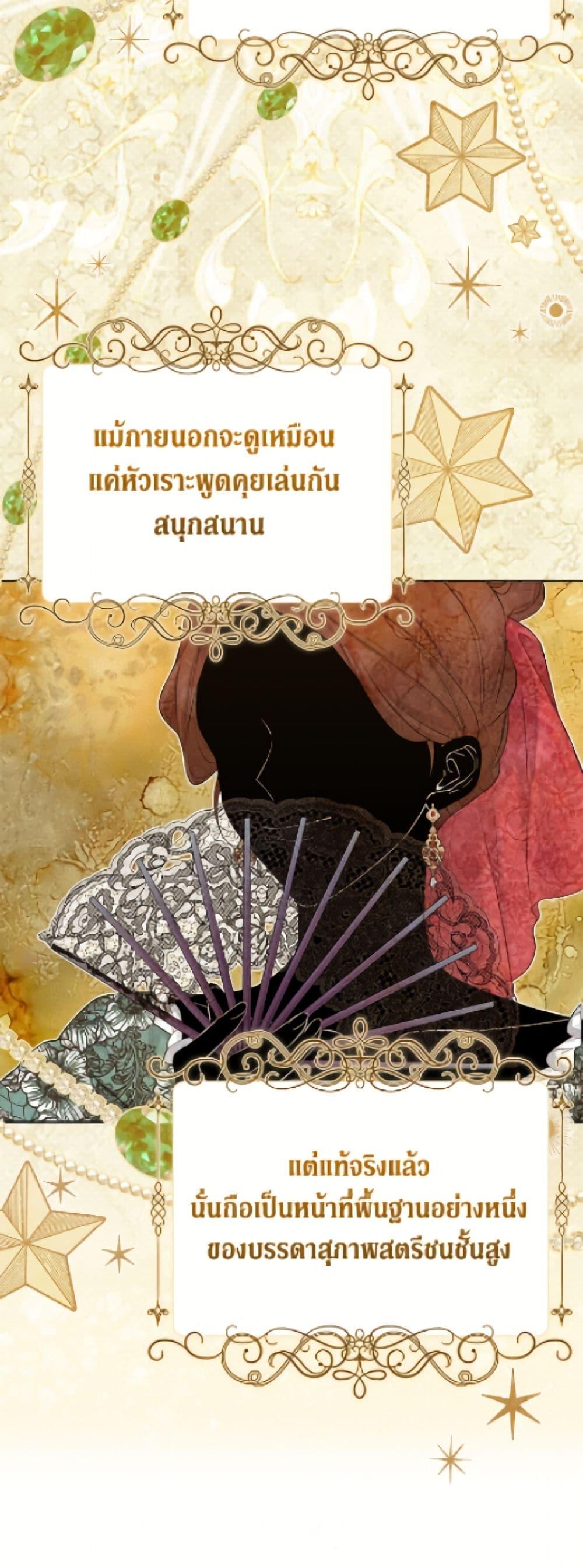 Manga-lc-com อ่านมังงะ อ่านการ์ตูน ออนไลน์ ฟรี The Viridescent Crown ตอนที่ 1 2 3 4 5 6 7 8 9 10 11 12 13 14 ฟรี ไม่มีโฆษณา Manga-lc - อ่าน มังงะ อ่าน การ์ตูน ออนไลน์ อ่านมังงะ ฟรี