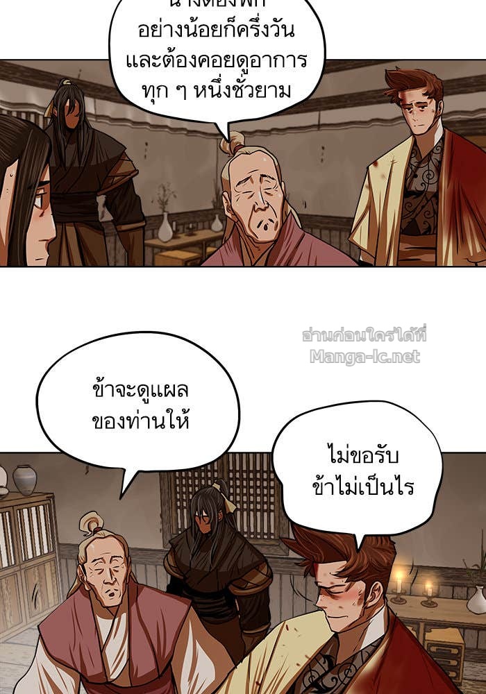 Doujin-Lc- อ่าน โดจิน มังฮวา เกาหลี ญี่ปุ่น จีน แปลไทย องครักษ์แห่งอัครสกุลจาง ตอนที่ 1 2 3 4 5 6 7 8 9 10 11 12 13 14 ฟรี ไม่มีโฆษณา อ่าน โดจิน Manhwa เกาหลี ญี่ปุ่น จีน เรามีครบ คัดมาให้เน้นๆ โดจิน 18+ รับประกันความฟินโดย Doujin Lc