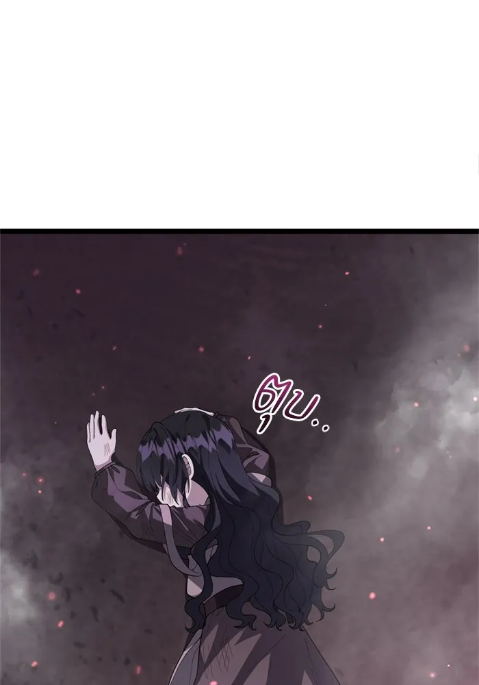 ป๊ะป๋าขา หนูลาแล้ว ตอนที่ 3 รูปที่ 113