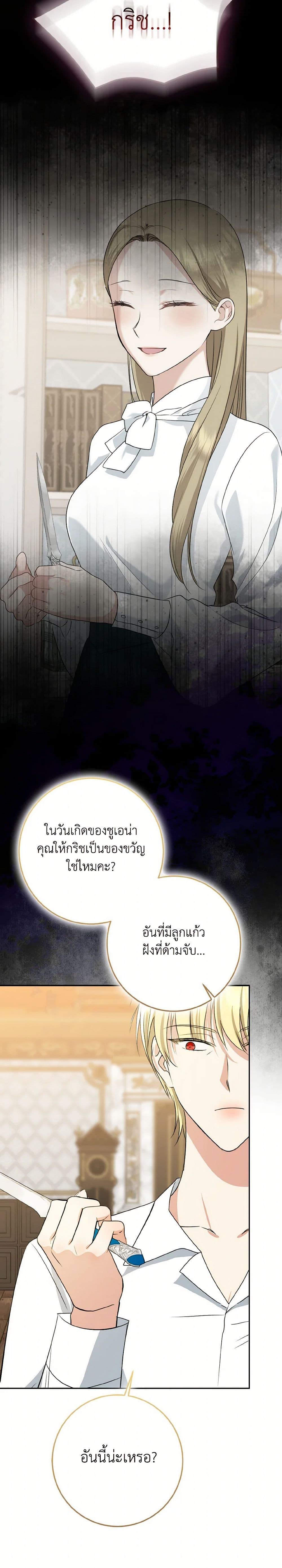 Manga-lc-com อ่านมังงะ อ่านการ์ตูน ออนไลน์ ฟรี Our Tyrant Became Young ตอนที่ 1 2 3 4 5 6 7 8 9 10 11 12 13 14 ฟรี ไม่มีโฆษณา Manga-lc - อ่าน มังงะ อ่าน การ์ตูน ออนไลน์ อ่านมังงะ ฟรี