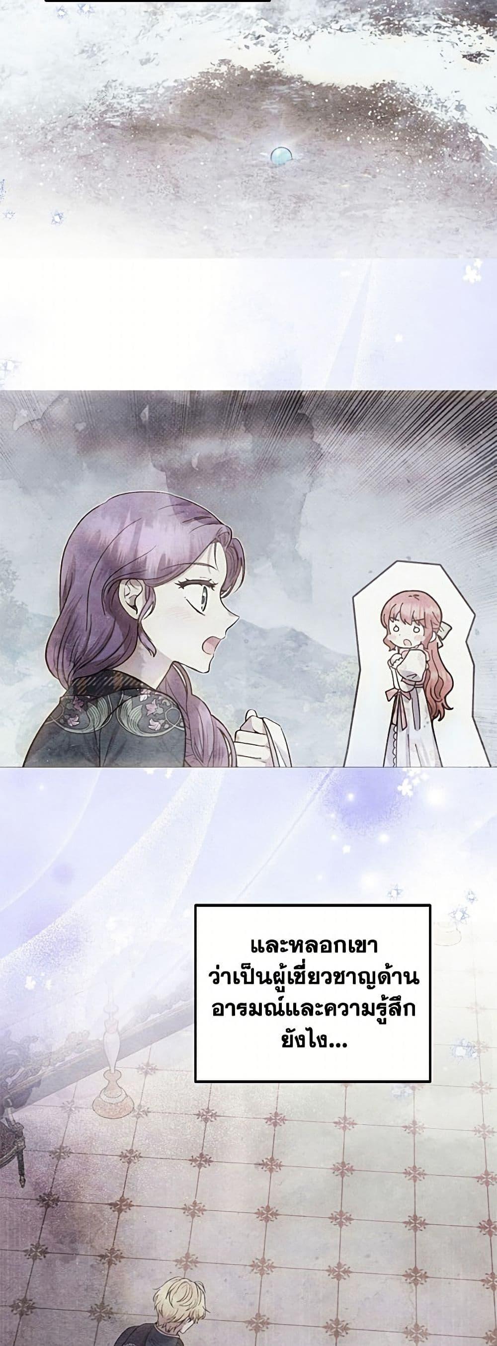Manga-lc-com อ่านมังงะ อ่านการ์ตูน ออนไลน์ ฟรี Materialistic Princess ตอนที่ 1 2 3 4 5 6 7 8 9 10 11 12 13 14 ฟรี ไม่มีโฆษณา Manga-lc - อ่าน มังงะ อ่าน การ์ตูน ออนไลน์ อ่านมังงะ ฟรี