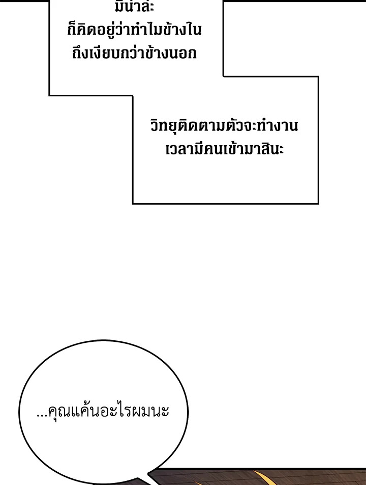 Manga-lc-com อ่านมังงะ อ่านการ์ตูน ออนไลน์ ฟรี The Lord of Coins ตอนที่ 1 2 3 4 5 6 7 8 9 10 11 12 13 14 ฟรี ไม่มีโฆษณา Manga-lc - อ่าน มังงะ อ่าน การ์ตูน ออนไลน์ อ่านมังงะ ฟรี