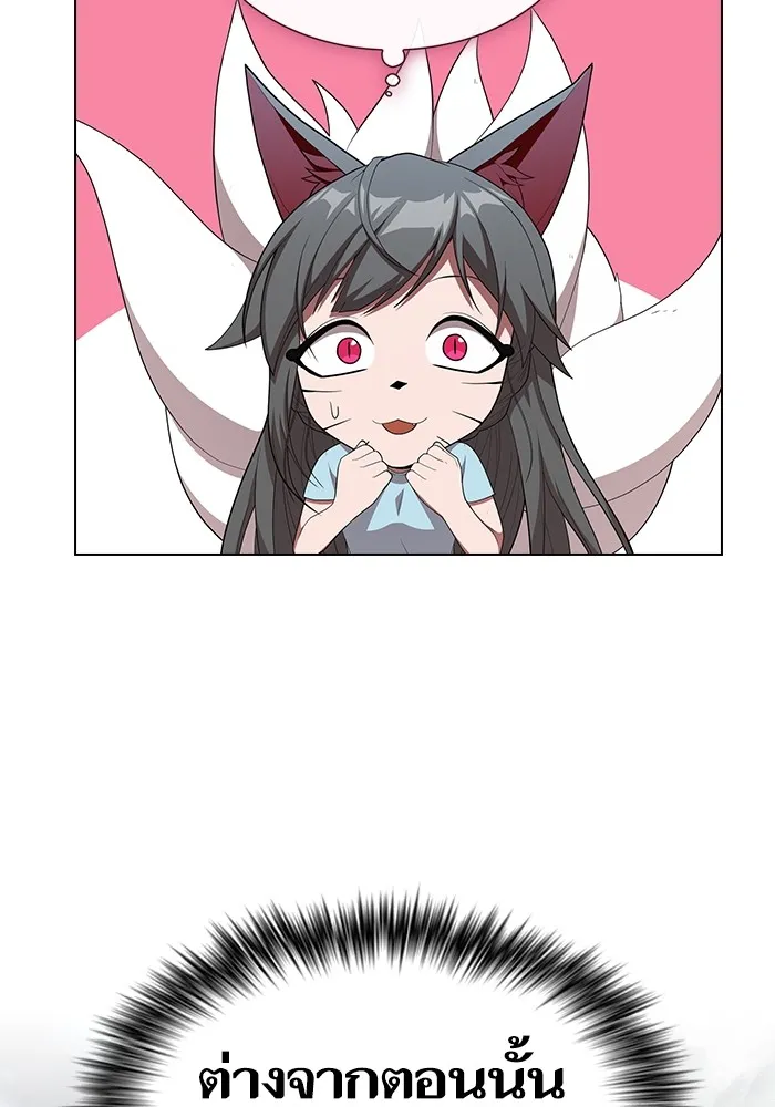 ผู้เล่นขั้นเทพแห่งหอคอยฝึกสอน ตอนที่ 146 รูปที่ 77