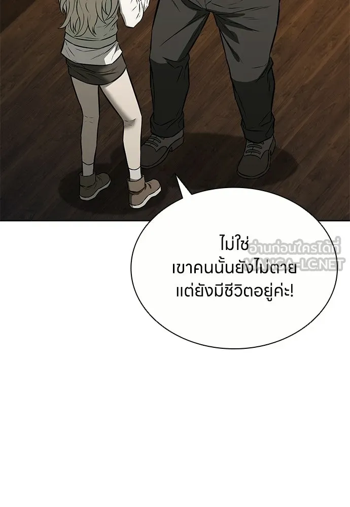 อัยการสายโหด ตอนที่ 37 รูปที่ 36