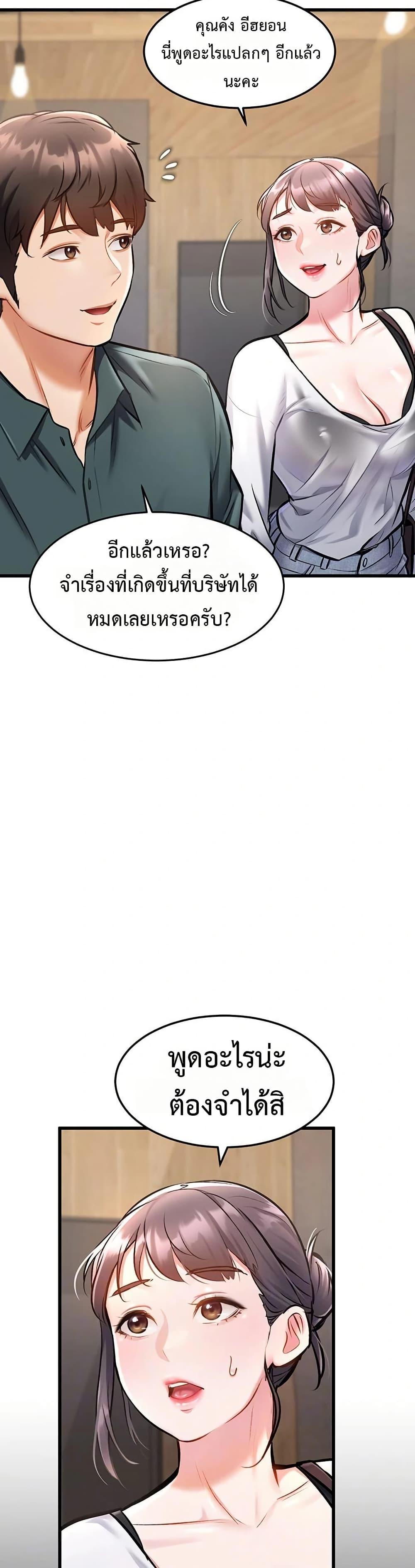 Doujin-Lc- อ่าน โดจิน มังฮวา เกาหลี ญี่ปุ่น จีน แปลไทย A Theme For Every Building ตอนที่ 1 2 3 4 5 6 7 8 9 10 11 12 13 14 ฟรี ไม่มีโฆษณา อ่าน โดจิน Manhwa เกาหลี ญี่ปุ่น จีน เรามีครบ คัดมาให้เน้นๆ โดจิน 18+ รับประกันความฟินโดย  Doujin Lc