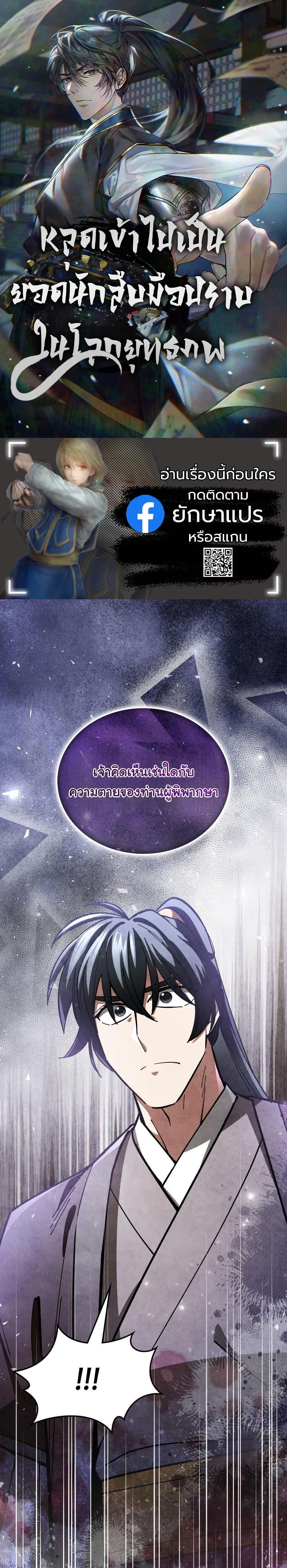 Manga-lc-com อ่านมังงะ อ่านการ์ตูน ออนไลน์ ฟรี How to Survive as a Martial World Civil Servant ตอนที่ 1 2 3 4 5 6 7 8 9 10 11 12 13 14 ฟรี ไม่มีโฆษณา Manga-lc - อ่าน มังงะ อ่าน การ์ตูน ออนไลน์ อ่านมังงะ ฟรี