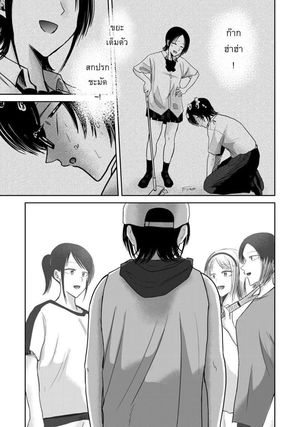 Manga-lc-com อ่านมังงะ อ่านการ์ตูน ออนไลน์ ฟรี Ueno-kun wa kaihatsu-zumi ตอนที่ 1 2 3 4 5 6 7 8 9 10 11 12 13 14 ฟรี ไม่มีโฆษณา Manga-lc - อ่าน มังงะ อ่าน การ์ตูน ออนไลน์ อ่านมังงะ ฟรี