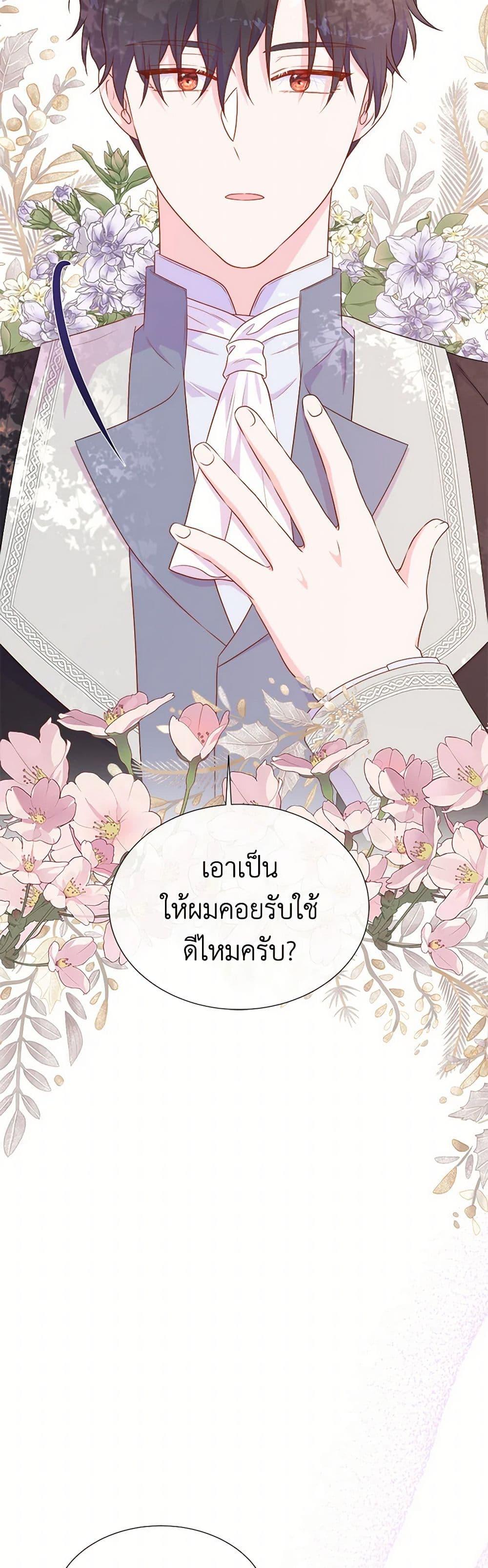 Manga-lc-com อ่านมังงะ อ่านการ์ตูน ออนไลน์ ฟรี Don’t Trust the Female Lead ตอนที่ 1 2 3 4 5 6 7 8 9 10 11 12 13 14 ฟรี ไม่มีโฆษณา Manga-lc - อ่าน มังงะ อ่าน การ์ตูน ออนไลน์ อ่านมังงะ ฟรี