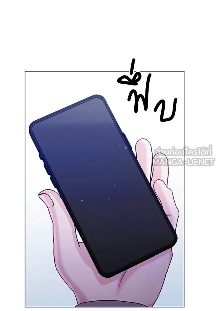 คู่มือคว้าหัวใจนายตัวร้าย ตอนที่ 55 รูปที่ 96