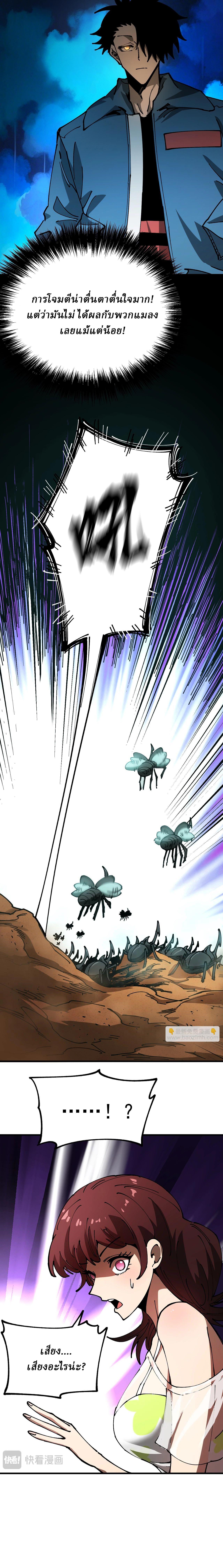 Manga-lc-com อ่านมังงะ อ่านการ์ตูน ออนไลน์ ฟรี Global Beast Tamer I Can See the Path of Evolution ตอนที่ 1 2 3 4 5 6 7 8 9 10 11 12 13 14 ฟรี ไม่มีโฆษณา Manga-lc - อ่าน มังงะ อ่าน การ์ตูน ออนไลน์ อ่านมังงะ ฟรี