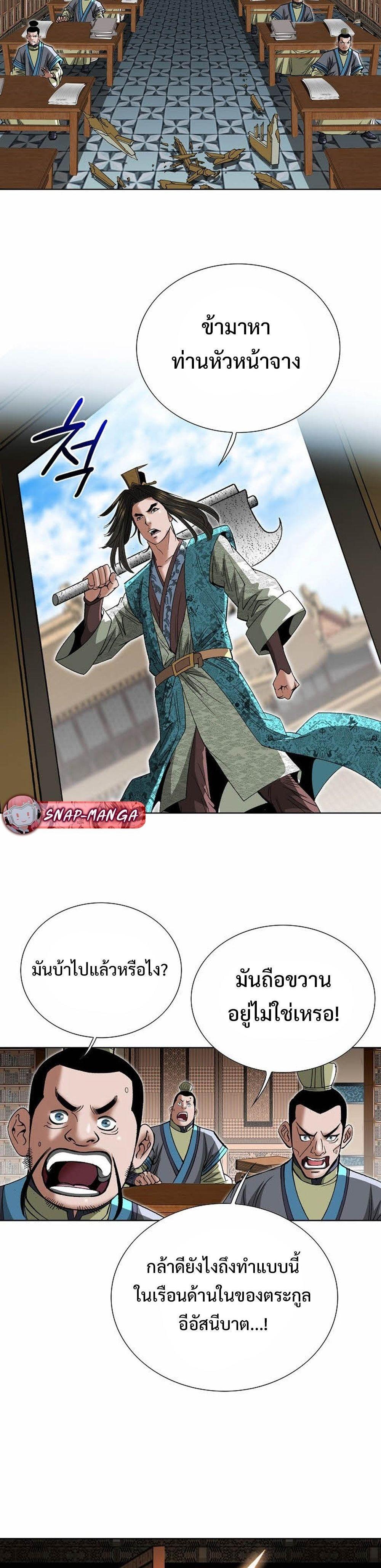 Manga-lc-com อ่านมังงะ อ่านการ์ตูน ออนไลน์ ฟรี Biography of a Novice Warrior ตอนที่ 1 2 3 4 5 6 7 8 9 10 11 12 13 14 ฟรี ไม่มีโฆษณา Manga-lc - อ่าน มังงะ อ่าน การ์ตูน ออนไลน์ อ่านมังงะ ฟรี