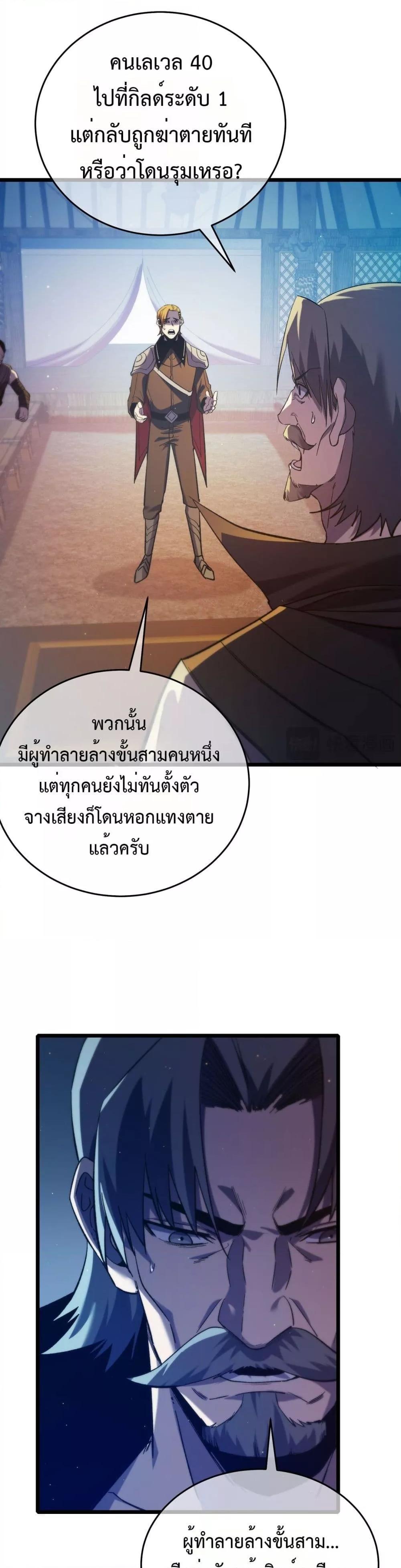 Manga-lc-com อ่านมังงะ อ่านการ์ตูน ออนไลน์ ฟรี MyPassiveSkil ตอนที่ 1 2 3 4 5 6 7 8 9 10 11 12 13 14 ฟรี ไม่มีโฆษณา Manga-lc - อ่าน มังงะ อ่าน การ์ตูน ออนไลน์ อ่านมังงะ ฟรี