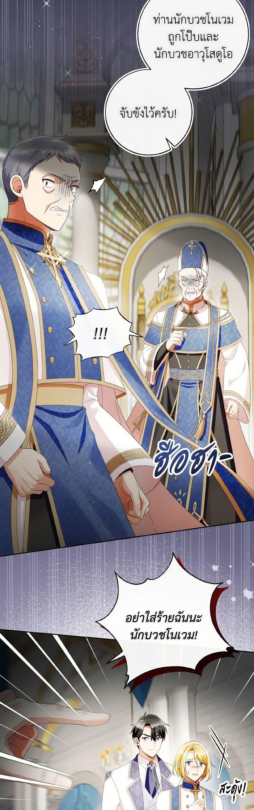 Manga-lc-com อ่านมังงะ อ่านการ์ตูน ออนไลน์ ฟรี I Will Remove Them From My Life ตอนที่ 1 2 3 4 5 6 7 8 9 10 11 12 13 14 ฟรี ไม่มีโฆษณา Manga-lc - อ่าน มังงะ อ่าน การ์ตูน ออนไลน์ อ่านมังงะ ฟรี