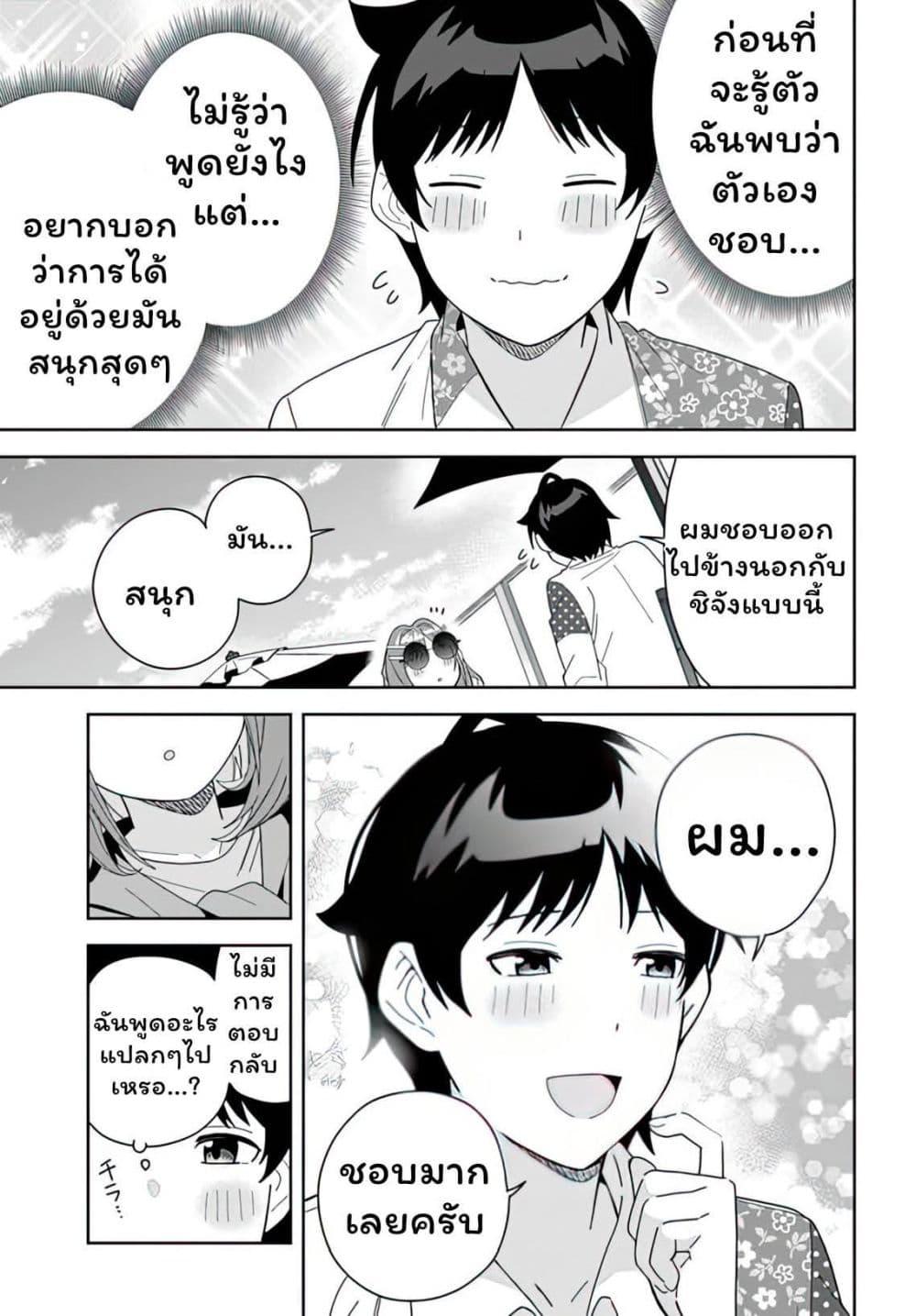 Manga-lc-com อ่านมังงะ อ่านการ์ตูน ออนไลน์ ฟรี Classmate no Moto Idol ga, Tonikaku Kyodou Fushin Nan desu ตอนที่ 1 2 3 4 5 6 7 8 9 10 11 12 13 14 ฟรี ไม่มีโฆษณา Manga-lc - อ่าน มังงะ อ่าน การ์ตูน ออนไลน์ อ่านมังงะ ฟรี