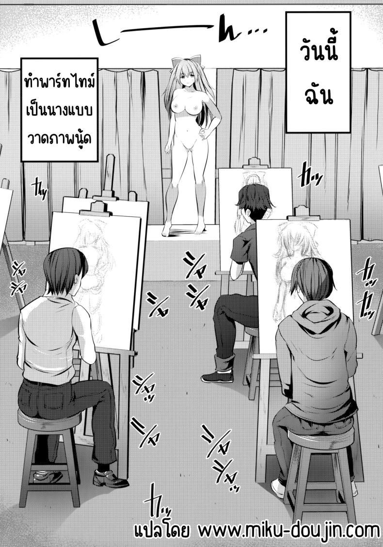 Doujin-Lc- อ่าน โดจิน มังฮวา เกาหลี ญี่ปุ่น จีน แปลไทย แอบมาคนซิงตอนเป็นนางแบบนู้ด (C100) [Rojiura Manhole (MAKI, Souda Gumi)] Nude Model Naka ni Doutei-kun-tachi Fudeoroshi Shitemita ตอนที่ 1 2 3 4 5 6 7 8 9 10 11 12 13 14 ฟรี ไม่มีโฆษณา อ่าน โดจิน Manhwa เกาหลี ญี่ปุ่น จีน เรามีครบ คัดมาให้เน้นๆ โดจิน 18+ รับประกันความฟินโดย  Doujin Lc