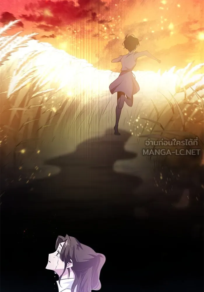 ฟิลเลียโรเซ่กับคำทำนายแห่งมงกุฎหนาม ตอนที่ 48 รูปที่ 66