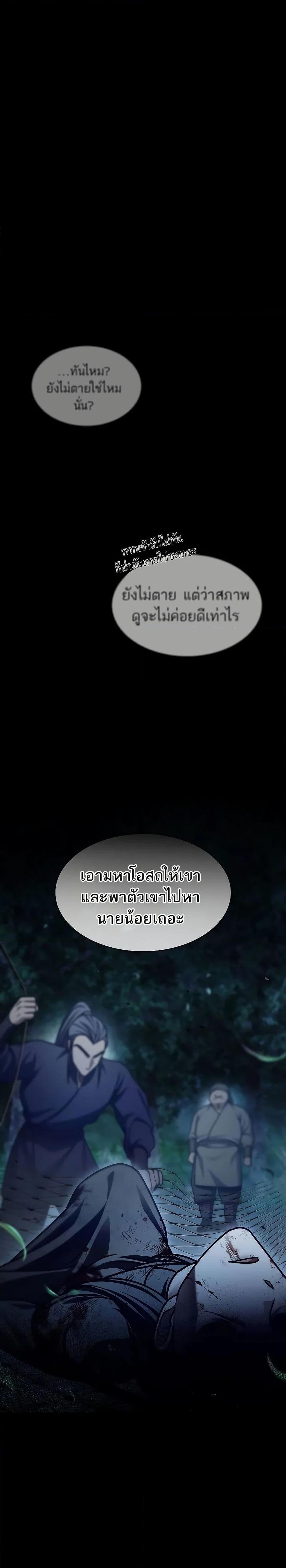 Manga-lc-com อ่านมังงะ อ่านการ์ตูน ออนไลน์ ฟรี Heavenly Grand Archive’s Young Master ตอนที่ 1 2 3 4 5 6 7 8 9 10 11 12 13 14 ฟรี ไม่มีโฆษณา Manga-lc - อ่าน มังงะ อ่าน การ์ตูน ออนไลน์ อ่านมังงะ ฟรี