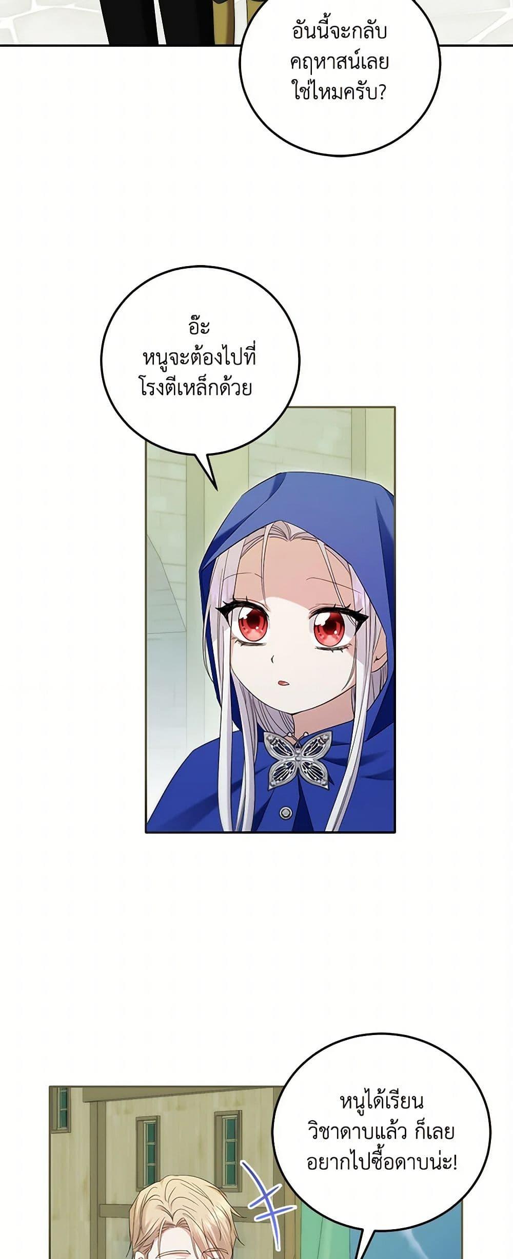 Manga-lc-com อ่านมังงะ อ่านการ์ตูน ออนไลน์ ฟรี The Hero’s Ready to Retire ตอนที่ 1 2 3 4 5 6 7 8 9 10 11 12 13 14 ฟรี ไม่มีโฆษณา Manga-lc - อ่าน มังงะ อ่าน การ์ตูน ออนไลน์ อ่านมังงะ ฟรี