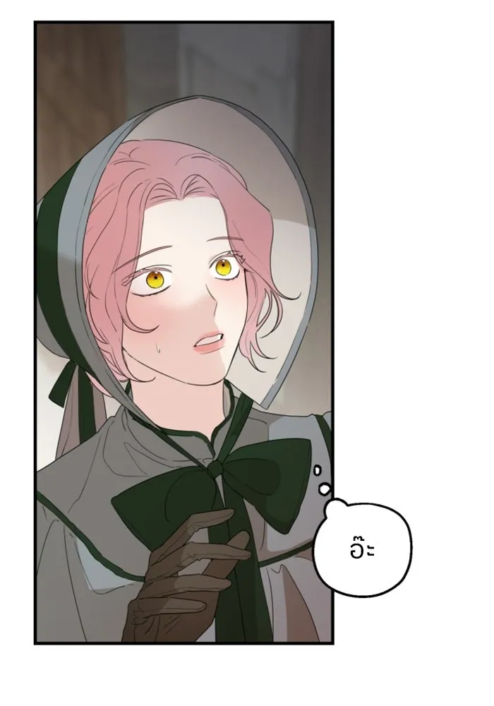 ครอบครัวสามีเห็นทีจะคลั่งรัก ตอนที่ 27 รูปที่ 82