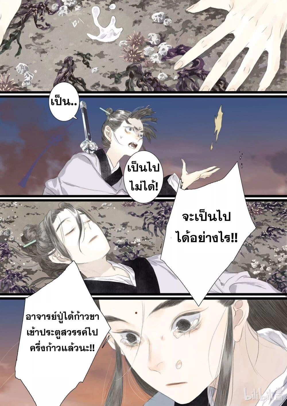 Manga-lc-com อ่านมังงะ อ่านการ์ตูน ออนไลน์ ฟรี Song of the Sky Walkers ลำนำของผู้ล่องนภา ตอนที่ 1 2 3 4 5 6 7 8 9 10 11 12 13 14 ฟรี ไม่มีโฆษณา Manga-lc - อ่าน มังงะ อ่าน การ์ตูน ออนไลน์ อ่านมังงะ ฟรี