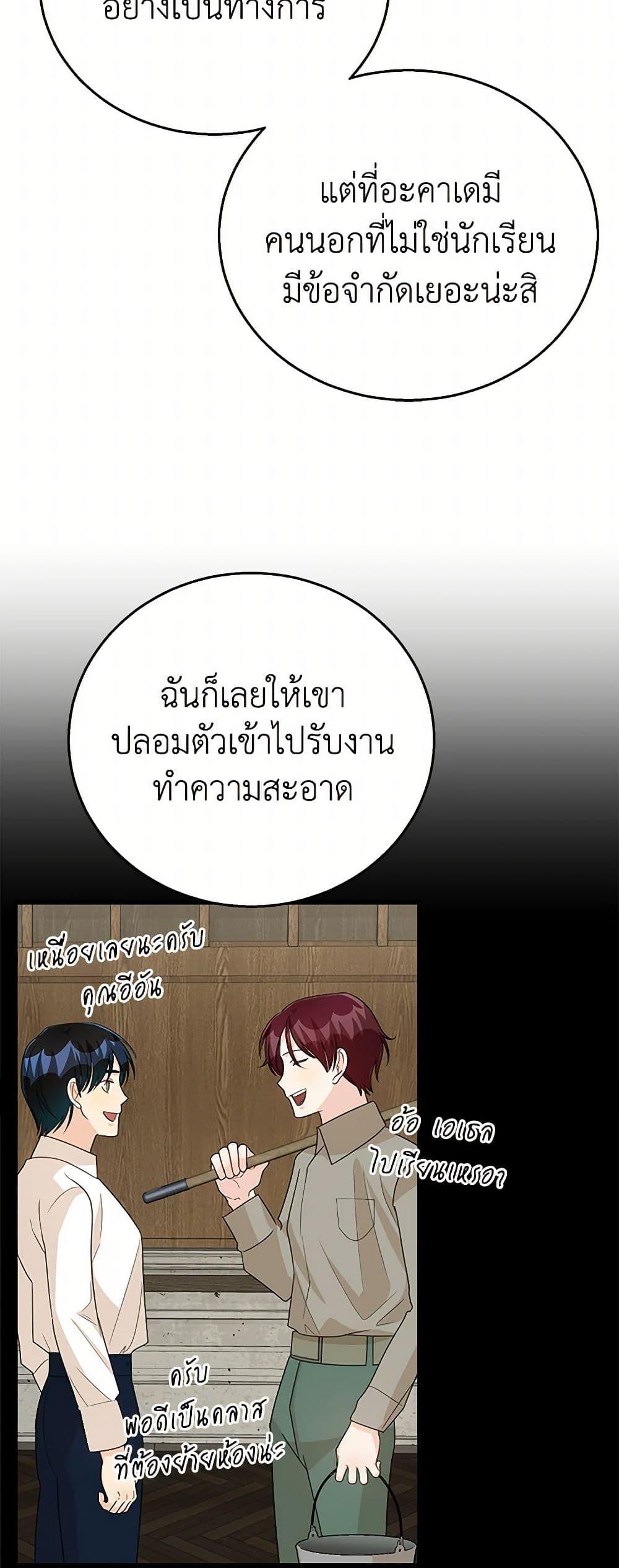 Manga-lc-com อ่านมังงะ อ่านการ์ตูน ออนไลน์ ฟรี Till Divorce Do Us Part! ตอนที่ 1 2 3 4 5 6 7 8 9 10 11 12 13 14 ฟรี ไม่มีโฆษณา Manga-lc - อ่าน มังงะ อ่าน การ์ตูน ออนไลน์ อ่านมังงะ ฟรี
