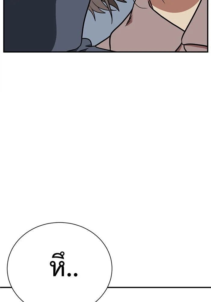 ช่วยเปลี่ยนฉันที ตอนที่ 72. ยอมินซอ 22 รูปที่ 89