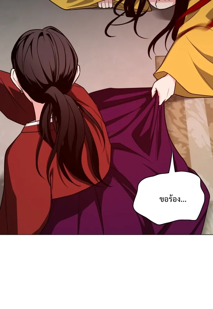 JAKDU ตอนที่ 13 รูปที่ 46