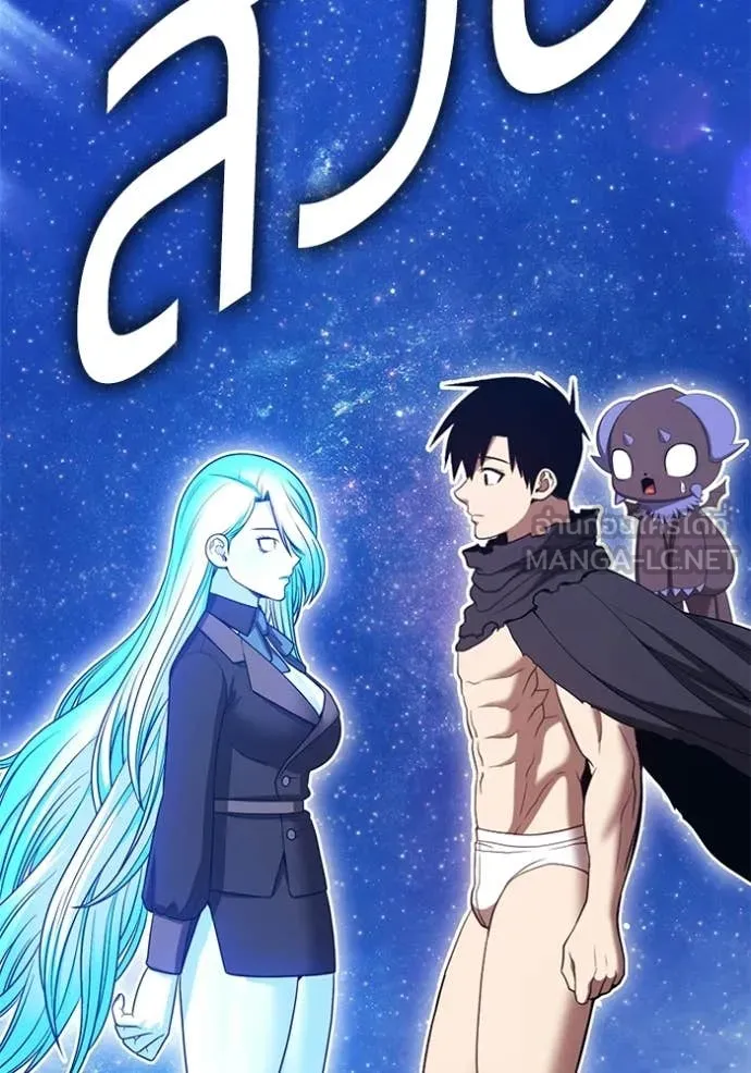 +99 ท่อนไม้ ตอนที่ 193 รูปที่ 283