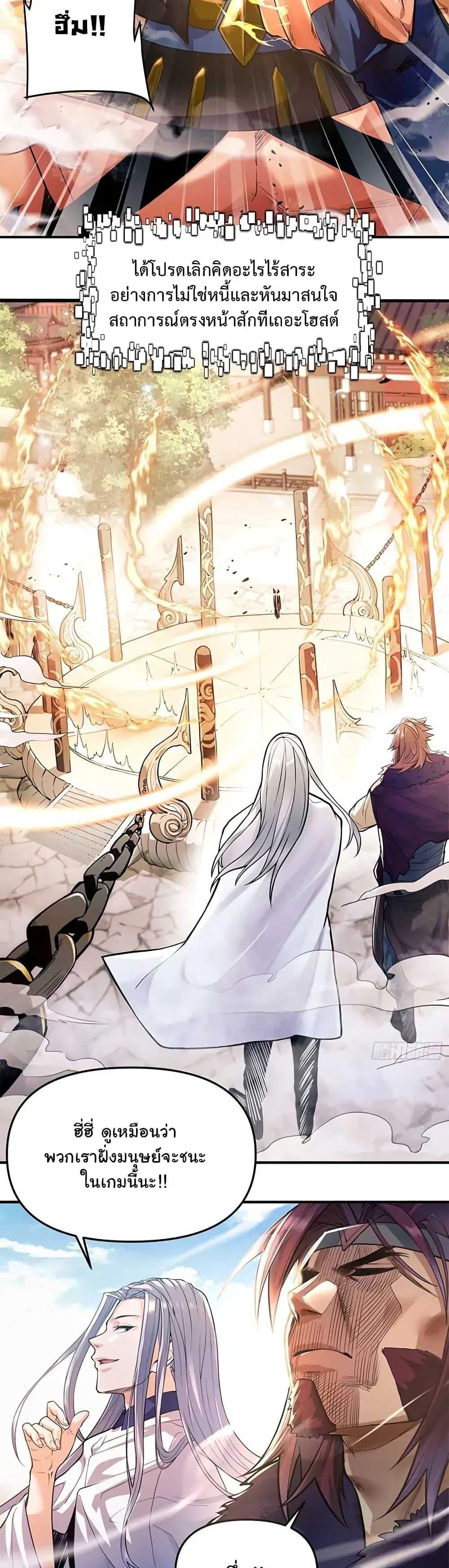Manga-lc-com อ่านมังงะ อ่านการ์ตูน ออนไลน์ ฟรี Undercover for Ten Years, I Became a Great Villain of the Demon Sect ตอนที่ 1 2 3 4 5 6 7 8 9 10 11 12 13 14 ฟรี ไม่มีโฆษณา Manga-lc - อ่าน มังงะ อ่าน การ์ตูน ออนไลน์ อ่านมังงะ ฟรี