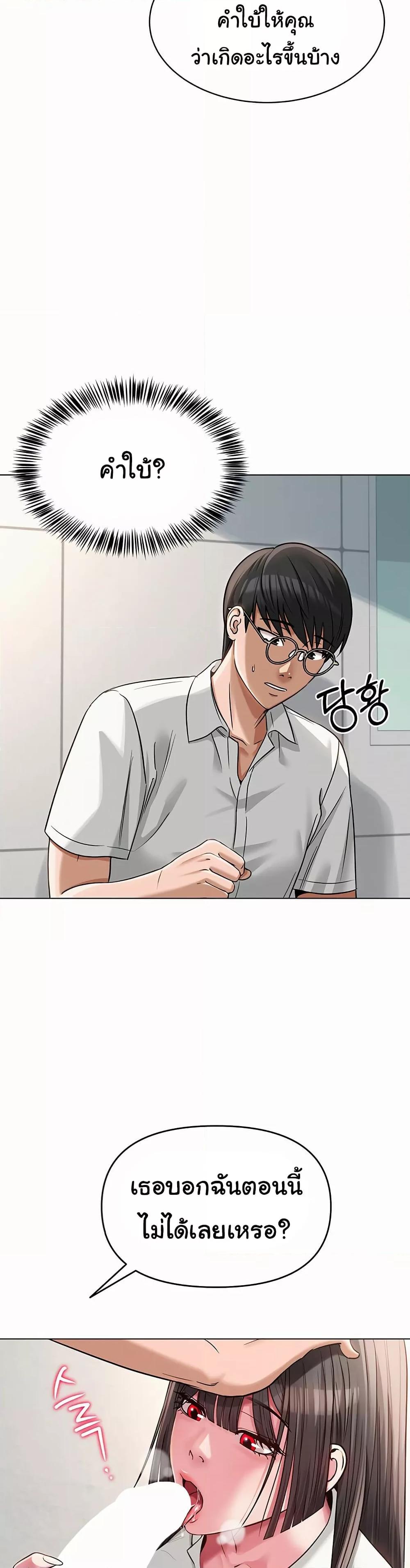 Doujin-Lc- อ่าน โดจิน มังฮวา เกาหลี ญี่ปุ่น จีน แปลไทย SNS ตอนที่ 1 2 3 4 5 6 7 8 9 10 11 12 13 14 ฟรี ไม่มีโฆษณา อ่าน โดจิน Manhwa เกาหลี ญี่ปุ่น จีน เรามีครบ คัดมาให้เน้นๆ โดจิน 18+ รับประกันความฟินโดย  Doujin Lc