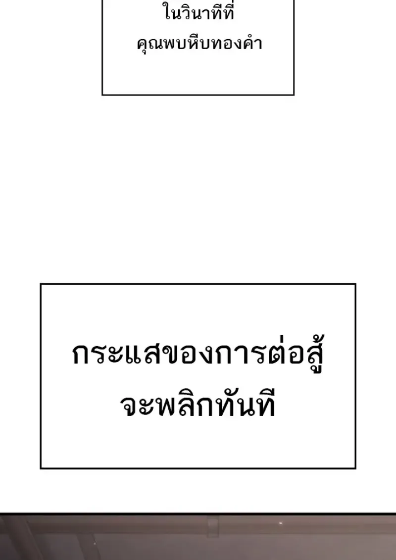 Pick Me Up_ Infinite Gacha ตอนที่ ตอนที่ 187 รูปที่ 111
