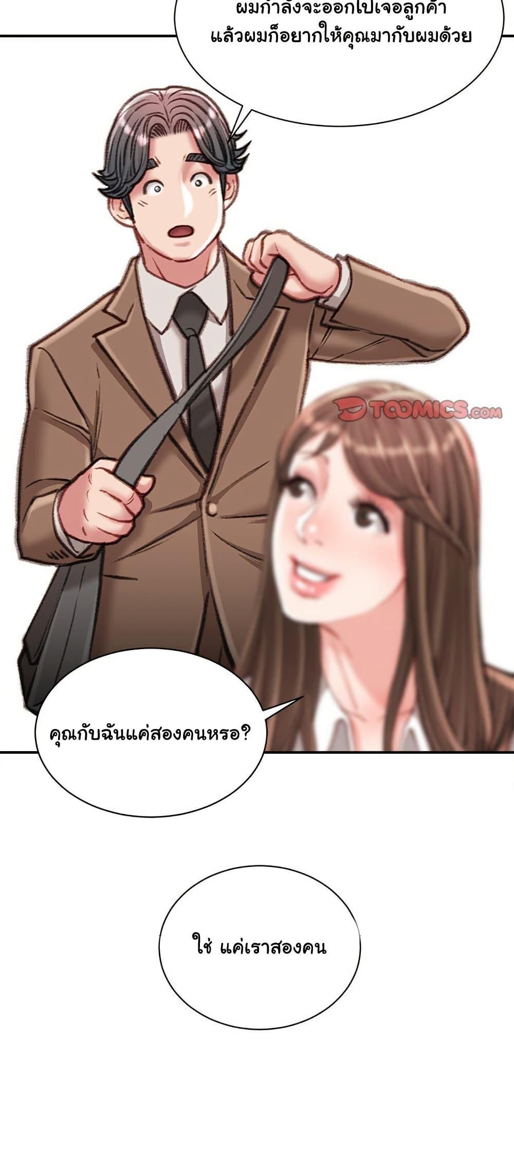 Doujin-Lc- อ่าน โดจิน มังฮวา เกาหลี ญี่ปุ่น จีน แปลไทย Distractions ตอนที่ 1 2 3 4 5 6 7 8 9 10 11 12 13 14 ฟรี ไม่มีโฆษณา อ่าน โดจิน Manhwa เกาหลี ญี่ปุ่น จีน เรามีครบ คัดมาให้เน้นๆ โดจิน 18+ รับประกันความฟินโดย  Doujin Lc