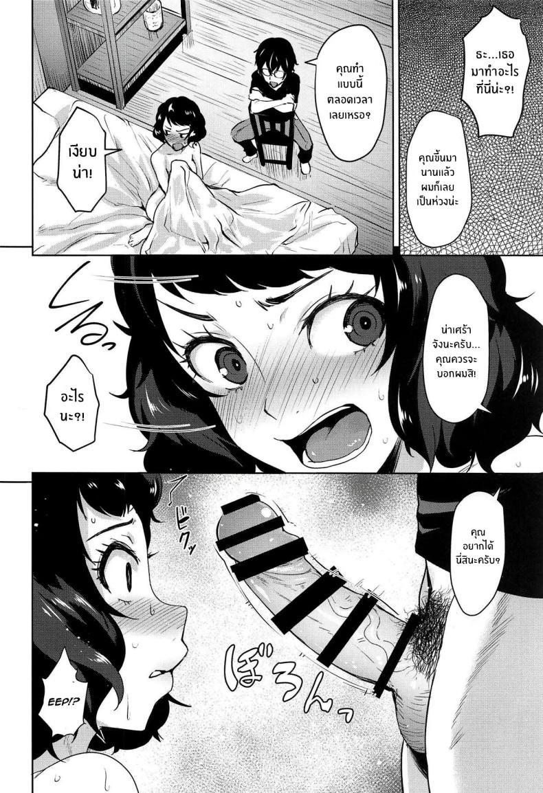Doujin-Lc- อ่าน โดจิน มังฮวา เกาหลี ญี่ปุ่น จีน แปลไทย ทฤษฎีแห่งความโกลาหลกับคาวาคามิ(C94) [Wareme (Coupe)] Kawakami no Mae de wa Sessei Dekinai Setsu ตอนที่ 1 2 3 4 5 6 7 8 9 10 11 12 13 14 ฟรี ไม่มีโฆษณา อ่าน โดจิน Manhwa เกาหลี ญี่ปุ่น จีน เรามีครบ คัดมาให้เน้นๆ โดจิน 18+ รับประกันความฟินโดย  Doujin Lc