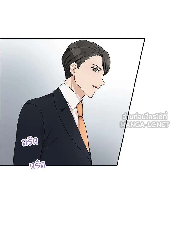 เพลิงแค้นผลาญใจ ตอนที่ 22 รูปที่ 57