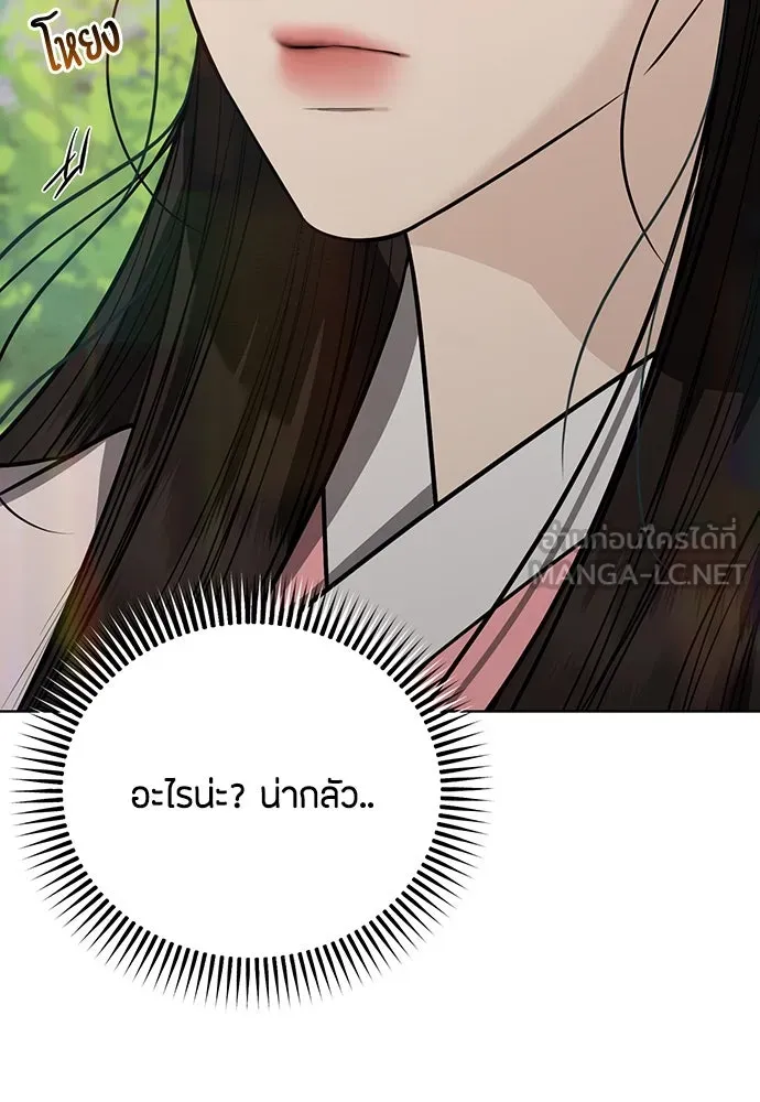 ความลับของสาวร่างทรง ตอนที่ 36 รูปที่ 135