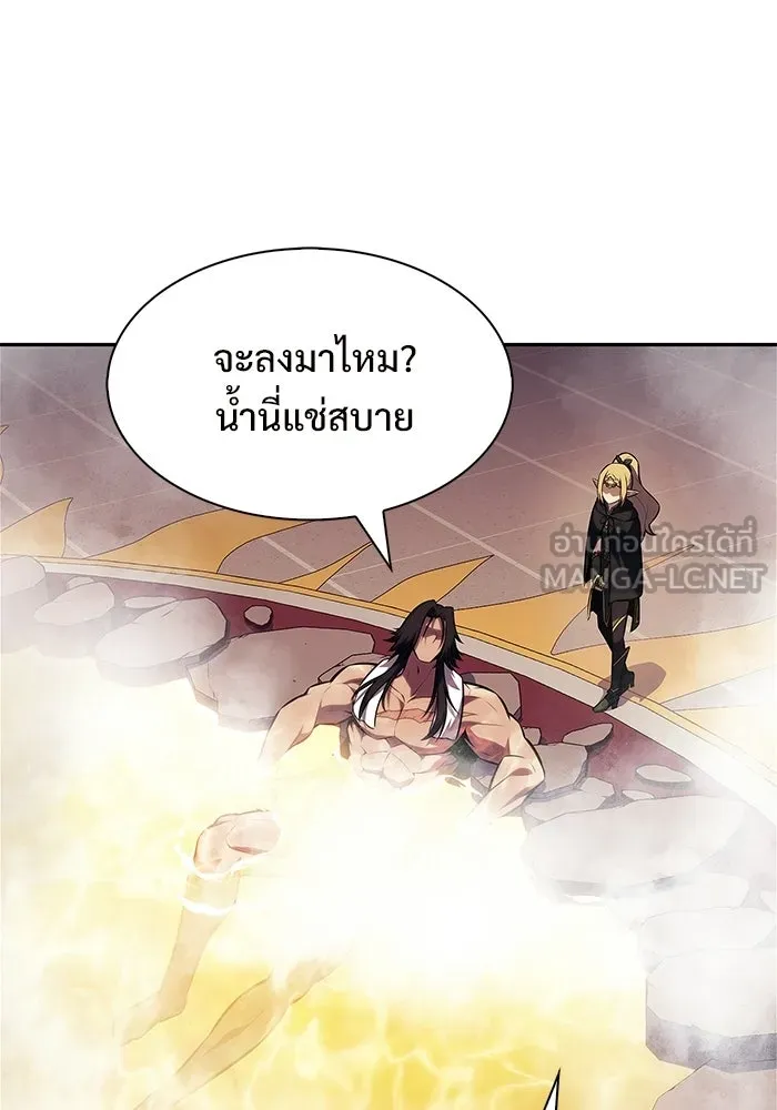 ผู้เล่นหน้าใหม่เลเวลแมกซ์ ตอนที่ 242 ผู้รักษากุญแจเขาวงกต (1) รูปที่ 105