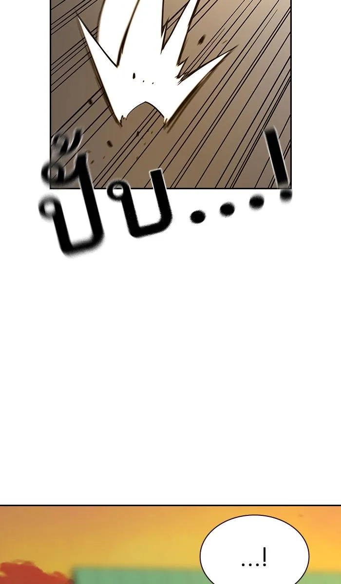 To not die ตอนที่ 15 รูปที่ 125