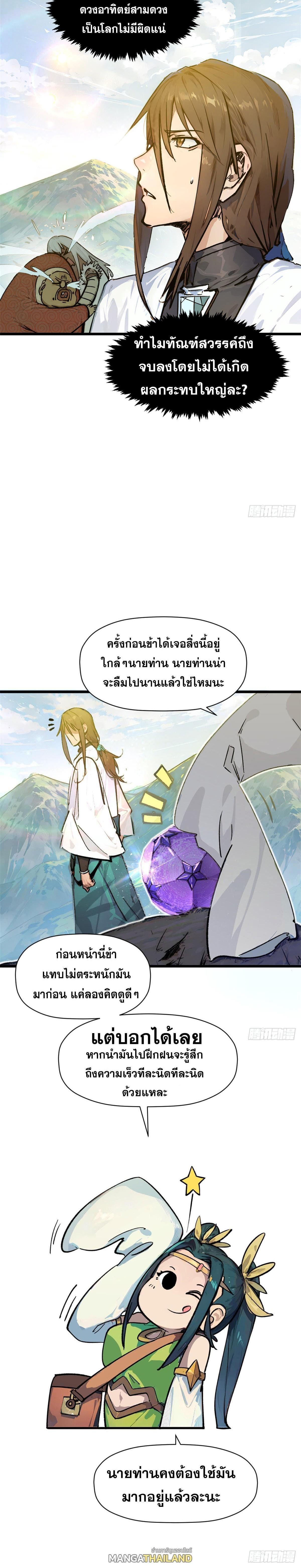 Manga-lc-com อ่านมังงะ อ่านการ์ตูน ออนไลน์ ฟรี Top Tier Providence ตอนที่ 1 2 3 4 5 6 7 8 9 10 11 12 13 14 ฟรี ไม่มีโฆษณา Manga-lc - อ่าน มังงะ อ่าน การ์ตูน ออนไลน์ อ่านมังงะ ฟรี