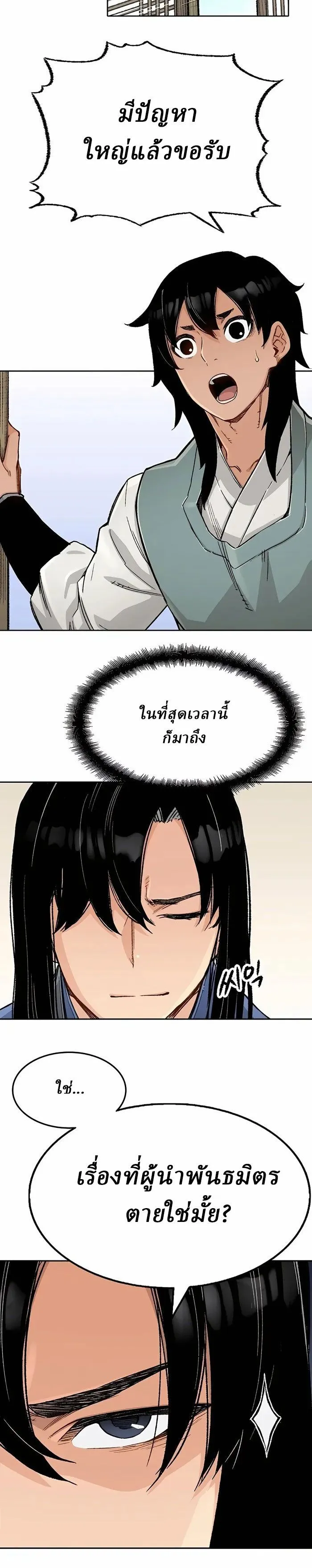 Manga-lc-com อ่านมังงะ อ่านการ์ตูน ออนไลน์ ฟรี Reborn As The Heavenly Demon ตอนที่ 1 2 3 4 5 6 7 8 9 10 11 12 13 14 ฟรี ไม่มีโฆษณา Manga-lc - อ่าน มังงะ อ่าน การ์ตูน ออนไลน์ อ่านมังงะ ฟรี