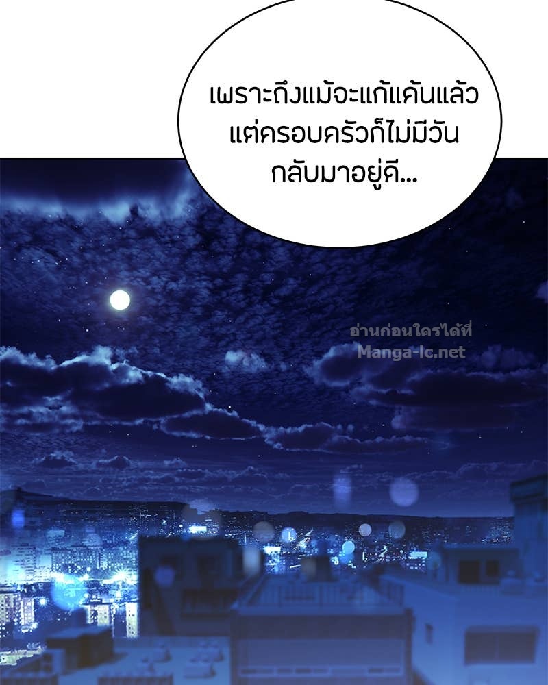 Doujin-Lc- อ่าน โดจิน มังฮวา เกาหลี ญี่ปุ่น จีน แปลไทย ข้าราชการพิเศษ ตอนที่ 1 2 3 4 5 6 7 8 9 10 11 12 13 14 ฟรี ไม่มีโฆษณา อ่าน โดจิน Manhwa เกาหลี ญี่ปุ่น จีน เรามีครบ คัดมาให้เน้นๆ โดจิน 18+ รับประกันความฟินโดย Doujin Lc