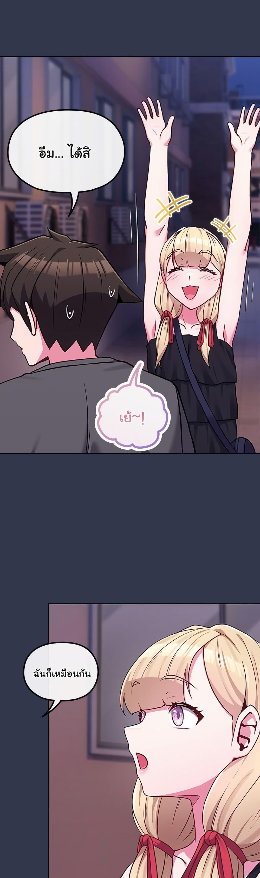 Doujin-Lc- อ่าน โดจิน มังฮวา เกาหลี ญี่ปุ่น จีน แปลไทย But You’re the Same Age ตอนที่ 1 2 3 4 5 6 7 8 9 10 11 12 13 14 ฟรี ไม่มีโฆษณา อ่าน โดจิน Manhwa เกาหลี ญี่ปุ่น จีน เรามีครบ คัดมาให้เน้นๆ โดจิน 18+ รับประกันความฟินโดย  Doujin Lc