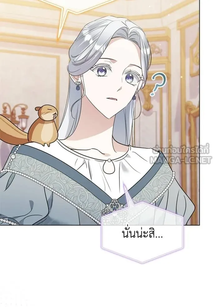 ชีวิตใหม่ในตระกูล ตอนที่ 101 รูปที่ 64