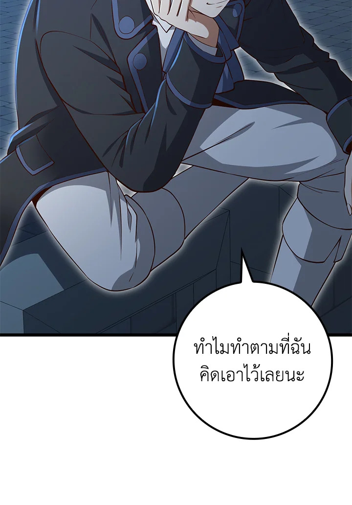 Manga-lc-com อ่านมังงะ อ่านการ์ตูน ออนไลน์ ฟรี The Lord of Coins ตอนที่ 1 2 3 4 5 6 7 8 9 10 11 12 13 14 ฟรี ไม่มีโฆษณา Manga-lc - อ่าน มังงะ อ่าน การ์ตูน ออนไลน์ อ่านมังงะ ฟรี