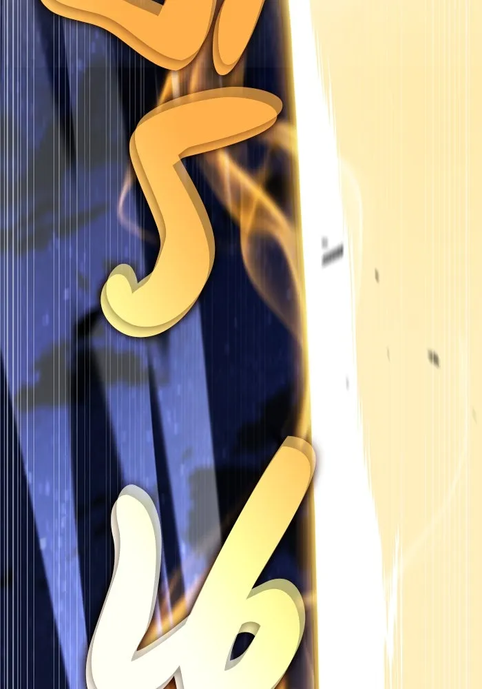 ลูกชายคนเล็กของดยุกคือมือสังหาร ตอนที่ 91 รูปที่ 62