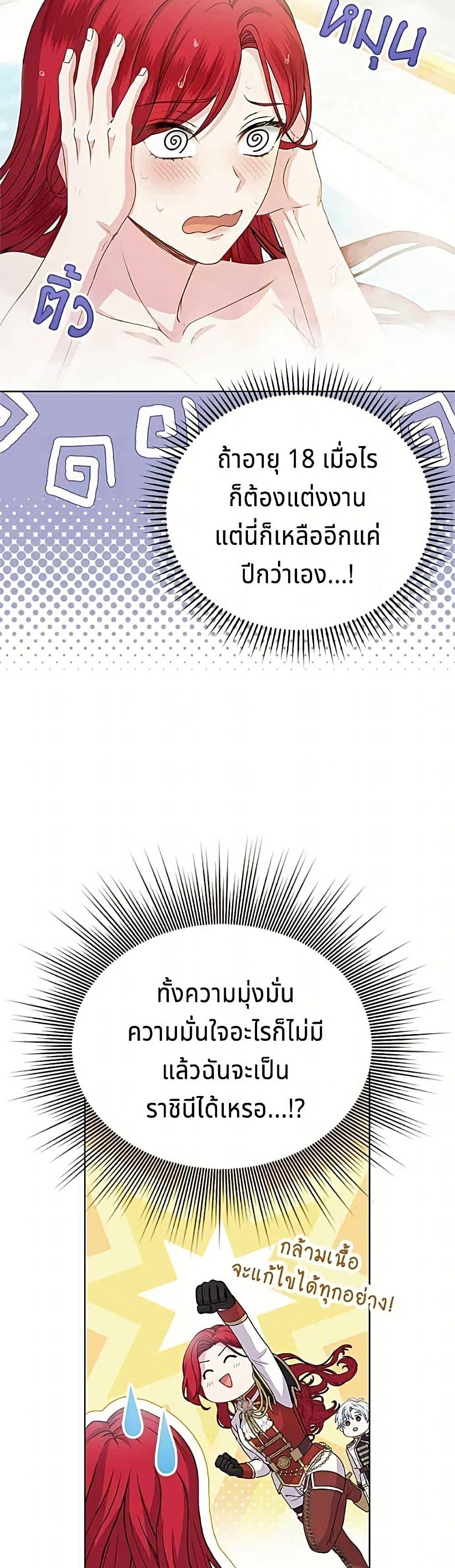 Manga-lc-com อ่านมังงะ อ่านการ์ตูน ออนไลน์ ฟรี His Recovery Magic Worked Too Well! ตอนที่ 1 2 3 4 5 6 7 8 9 10 11 12 13 14 ฟรี ไม่มีโฆษณา Manga-lc - อ่าน มังงะ อ่าน การ์ตูน ออนไลน์ อ่านมังงะ ฟรี